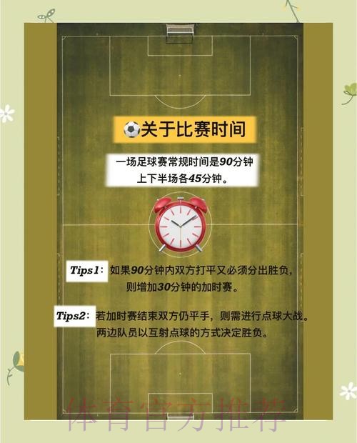 如何进行世界杯外围注册指南